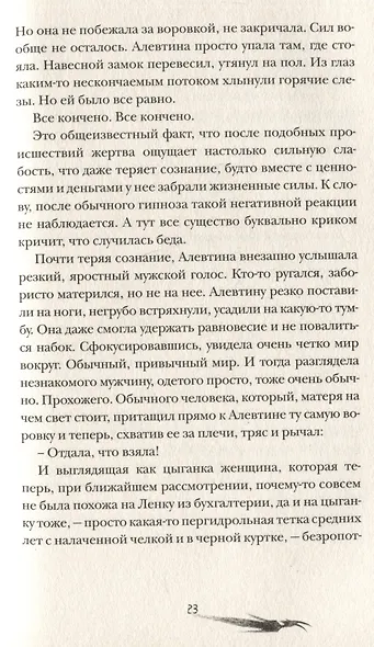 Блошиный рынок - фото 6