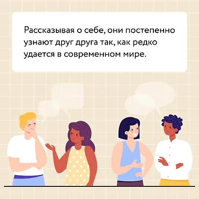 Четырнадцать дней - фото 7