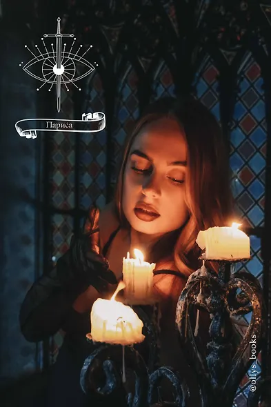 Шестерка Атласа - фото 9