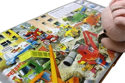 Техника - фото 10