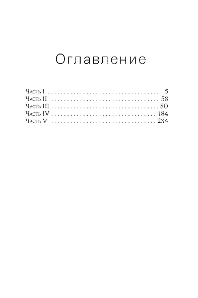 Квартет Кандинской - фото 3