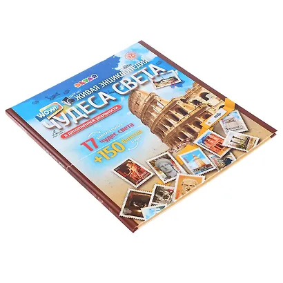 Живая энциклопедия в дополненной реальности "WOW! Чудеса света" 17 удивительных чудес света + 150 фактов о них - фото 3