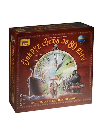 Настольная игра  Вокруг света за 80 дней,  ЗВЕЗДА - фото 2