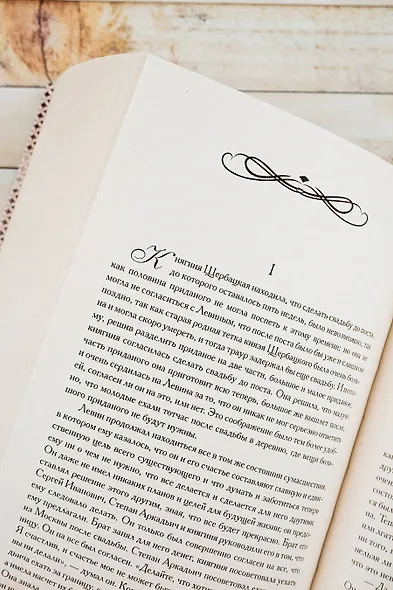 Анна Каренина - фото 7