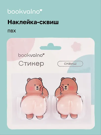 Наклейки сквиш антистресс Мишка - фото 1