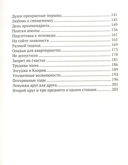 Это Тбилиси, детка! - фото 4