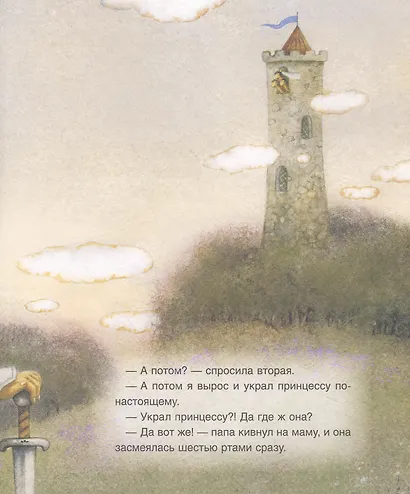 Один день из жизни дракоши (НДК) - фото 4