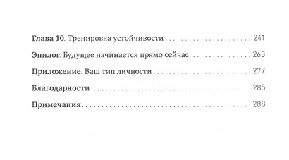 Зависимый мозг. От курения до соцсетей: почему мы заводим вредные привычки и как от них избавиться - фото 4