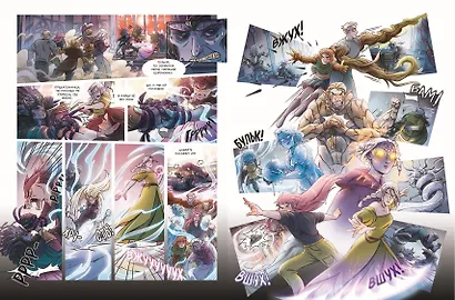 Эмми и последние эльфы. Том 2: Возвращение королевства - фото 8