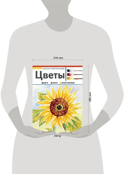Цветы - фото 3