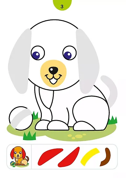 Наклей и раскрась. Домашние любимцы - фото 3