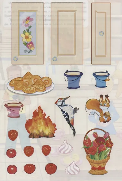 Папины помощники - фото 4