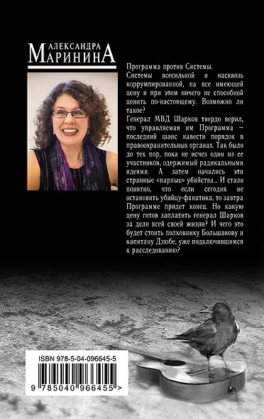 Цена вопроса. Том 1 - фото 2