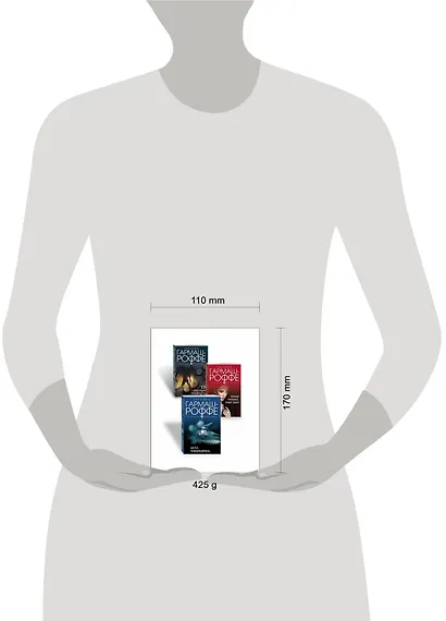 Комплект из 3-х книг: Ангел-телохранитель + 13 способов ненавидеть + Черное кружево, алый закат - фото 4