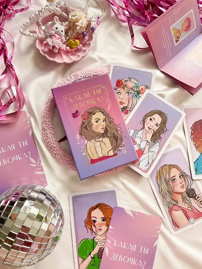 Какая ты девочка? Метафорические карты с героинями Аси Лавринович - фото 6