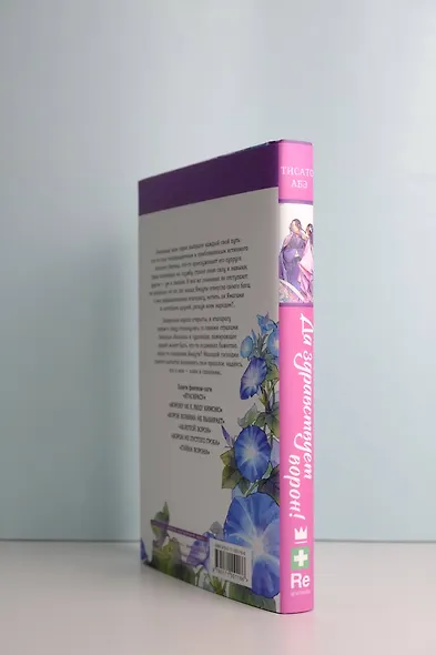 Да здравствует ворон! - фото 7