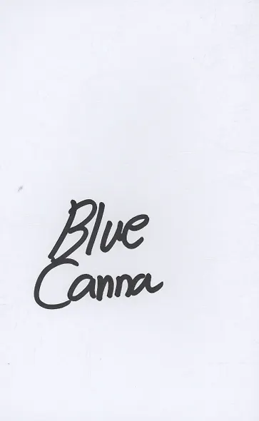 Берегись этой чертовки. Том 1 (Берегись этой злодейки / Beware of the Villainess). Манхва + лимитированный мерч (с автографом) - фото 2