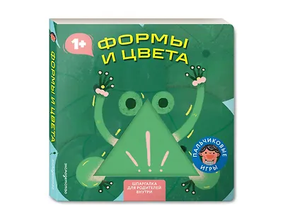 Формы и цвета - фото 3