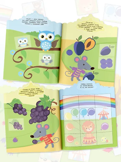 Что какого цвета - фото 5