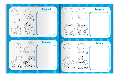 32 животных. Рисуем за 4 шага - фото 5