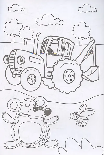 Раскраска "Синий трактор". 50 картинок - фото 5