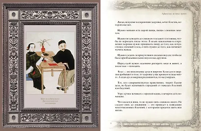 Афоризмы великих врачей - фото 4