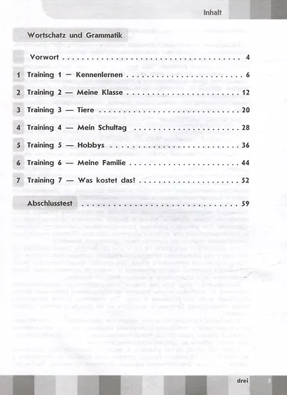 Немецкий язык. Второй иностранный язык. Лексика и грамматика. Сборник упражнений. 5 класс - фото 2