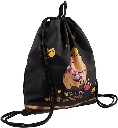 Мешок для сменной обуви "Потому что Капибара", 1 отделение - фото 2
