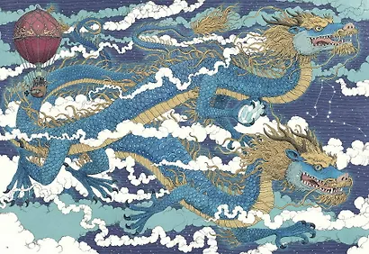 Драконы. Удивительные создания со всего света - фото 8