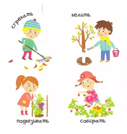 Маленькие помощники - фото 2