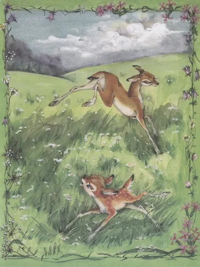 Бемби. Уровень 2 - фото 4