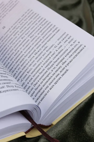 Война и мир. Кн.2, [тт. 3, 4 - фото 7