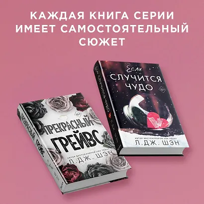 Дьявол носит чёрный - фото 6