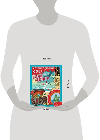 Остров Будущего - фото 3