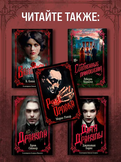 И сгустился туман - фото 7