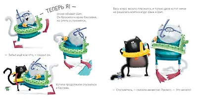 Шмяк учится плавать - фото 8