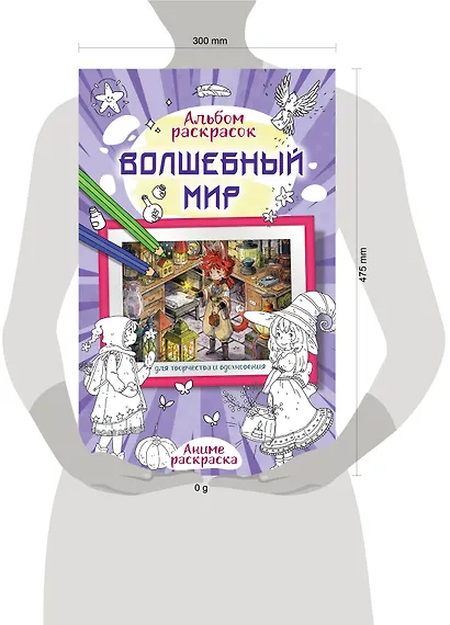 Полевые цветы - фото 4