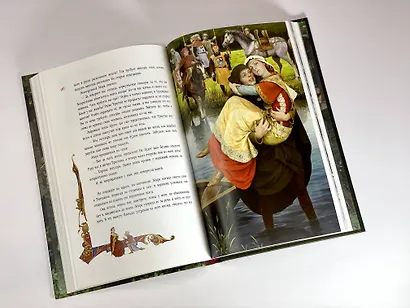 Роман о Тристане и Изольде (с иллюстрациями Дениса Гордеева) - фото 8