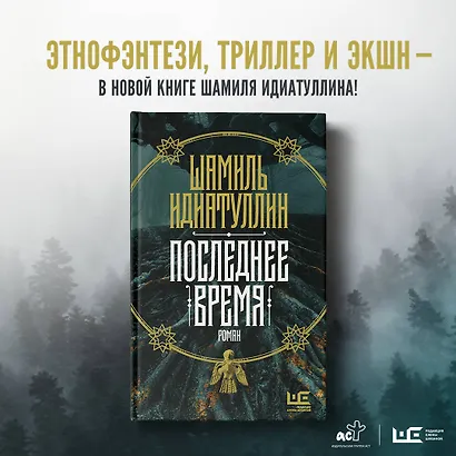 Последнее время - фото 7