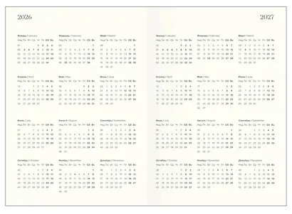 Ежедневник дат. 2026г. А5 176л 140x200 мм "Art" синий, иск.кожа, интегр.переплет, скругл.углы - фото 7