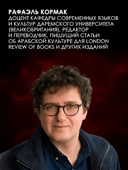 Подлинная история оккультизма XX века. Свет с Востока - фото 5