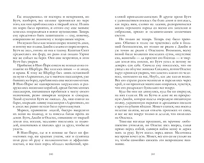 Бандит Ноубл Солт - фото 8