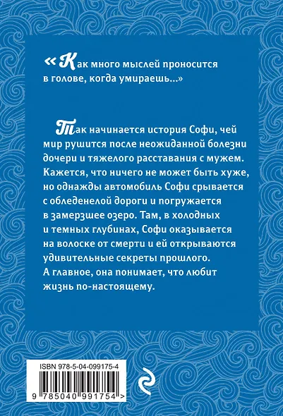 Цвет неба - фото 2