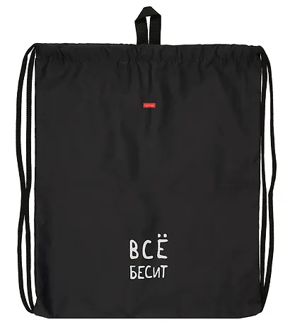 Мешок для сменной обуви "Всё бесит" 41*49см, 1отд., петля для подвеса, инд.уп. - фото 1