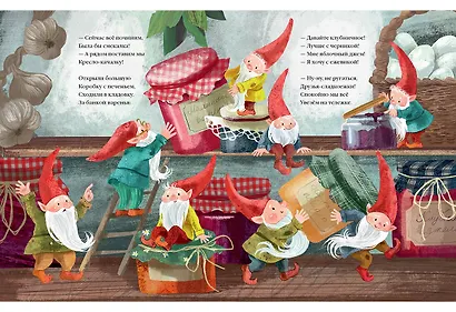Садовые гномы. - фото 7