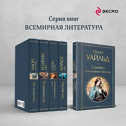 Чучело - фото 6