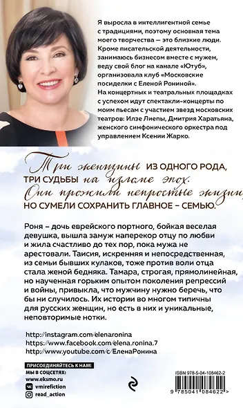 Три женщины - фото 2