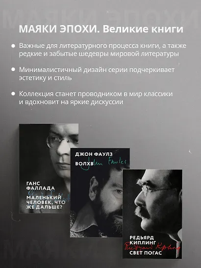 1984. Скотный двор - фото 6