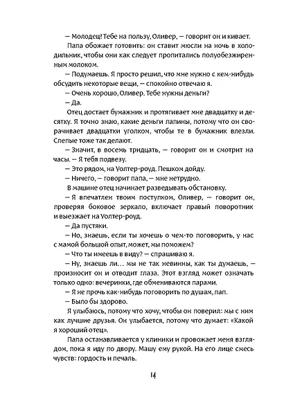 Субмарина - фото 12