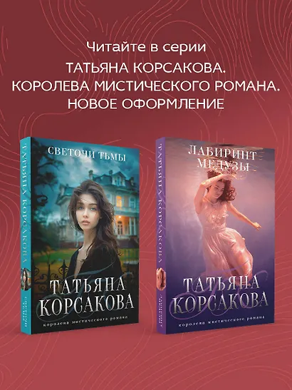 Один сон на двоих - фото 8